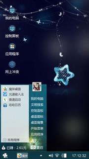 心星⭐