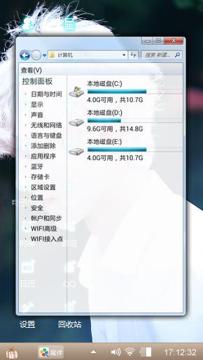 鹿晗萌萌哒