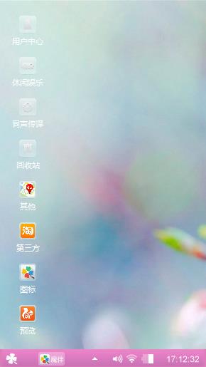 春的气息