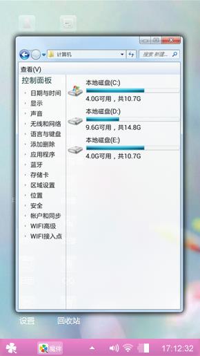 春的气息