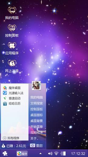 星空