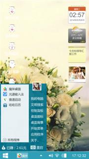 相濡以沫