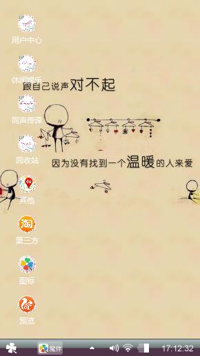 无人渡