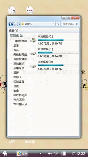 无人渡