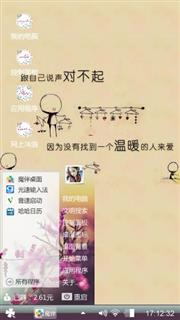 无人渡
