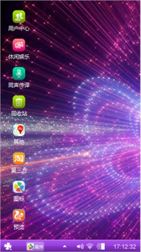 爱心