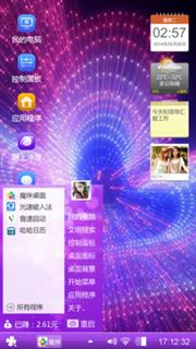 爱心
