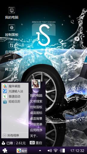 冰水艺术