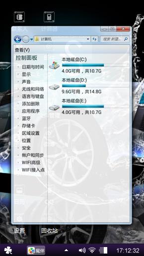 冰水艺术