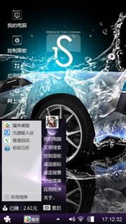 冰水艺术