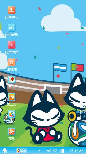 拽猫