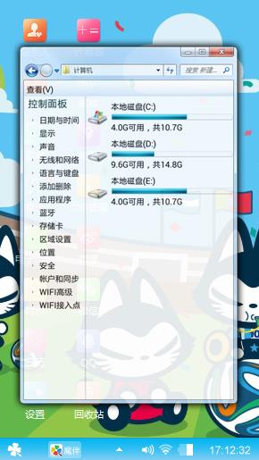 拽猫