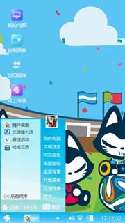 拽猫