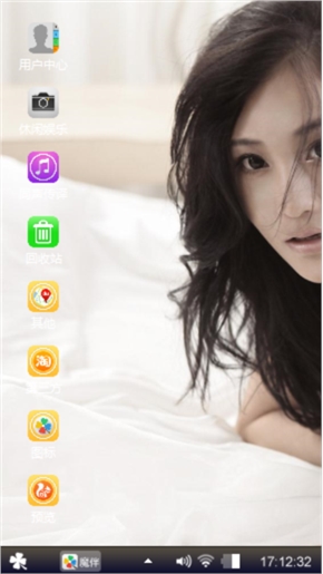 美丽