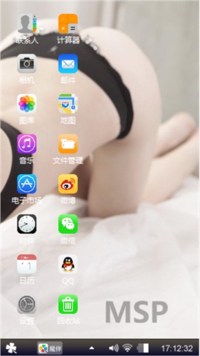 美丽