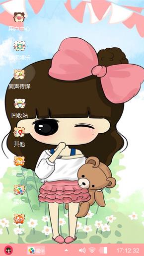 粉色小希