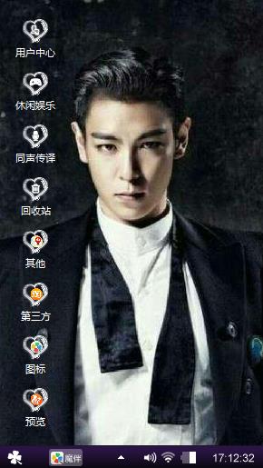 黑色TOP