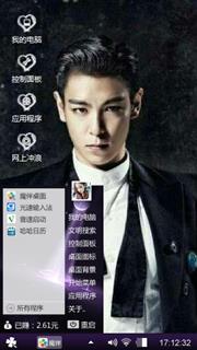 黑色TOP