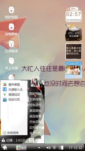 忙？乐？