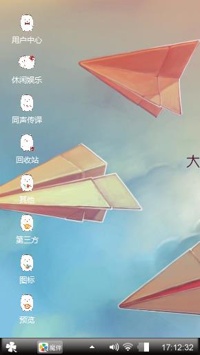忙？乐？