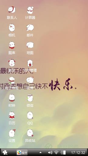 忙？乐？