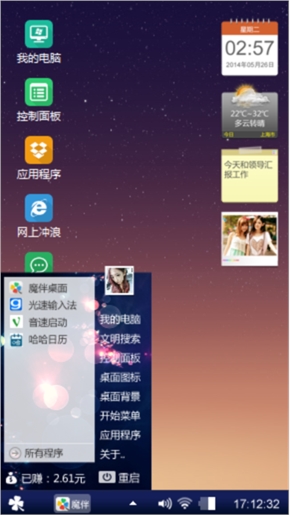 薰衣草