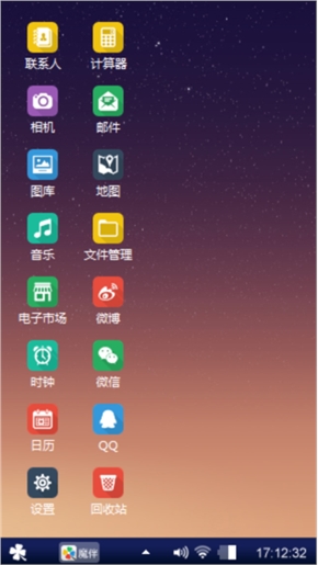 薰衣草