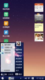 薰衣草