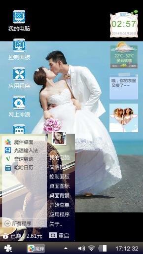 爱个够