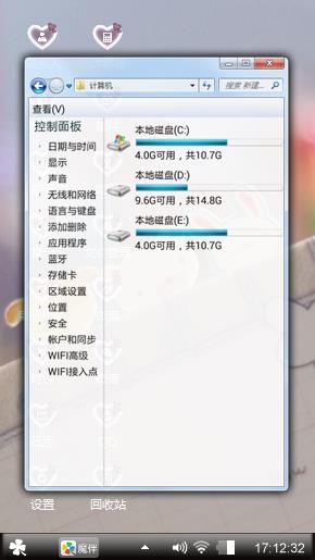 萌萌哒