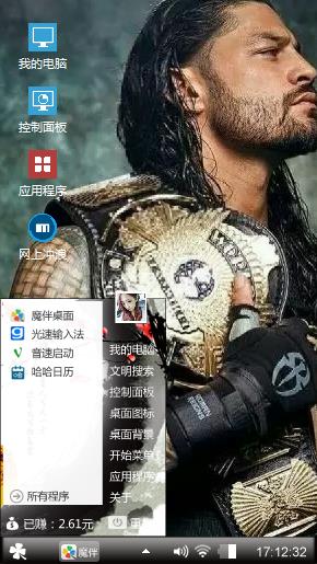 铮铮铁骨