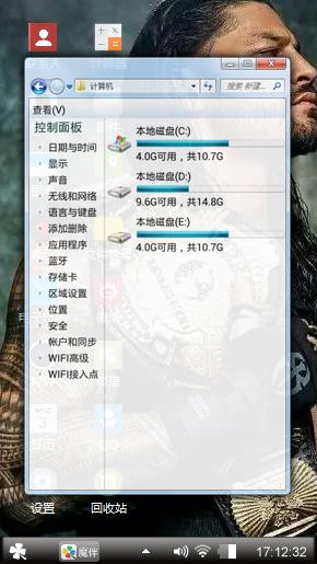 铮铮铁骨