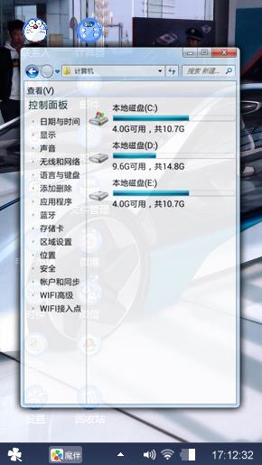 换主板