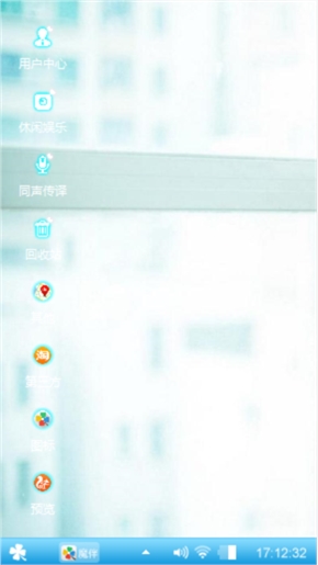 蓝韵