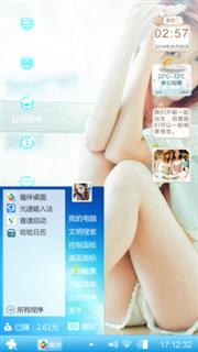 蓝韵