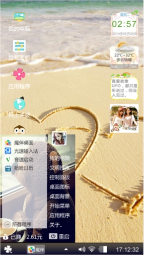 新手弄的