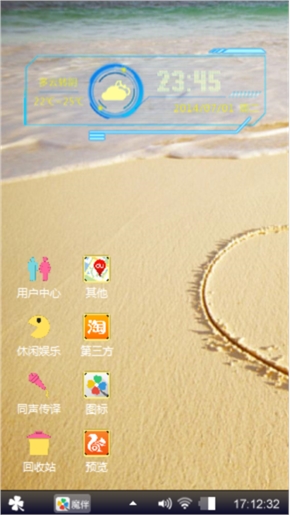 新手弄的