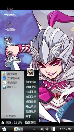 游戏人生