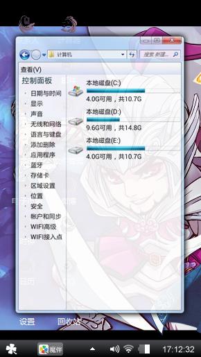游戏人生