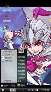 游戏人生