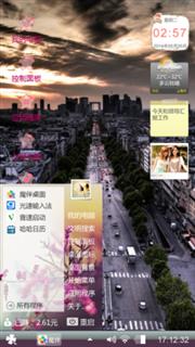 城市