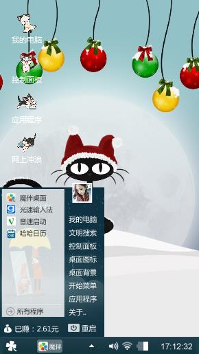 看看