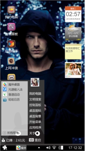 小贝