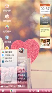 心情