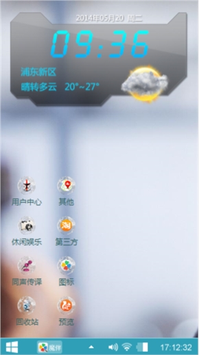 帅哦