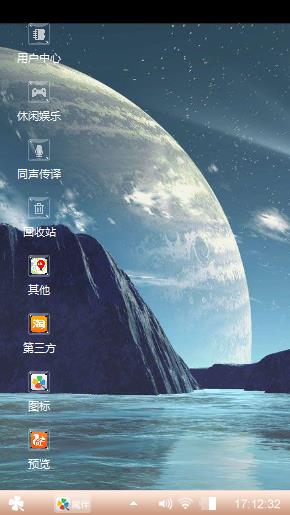 河外星系