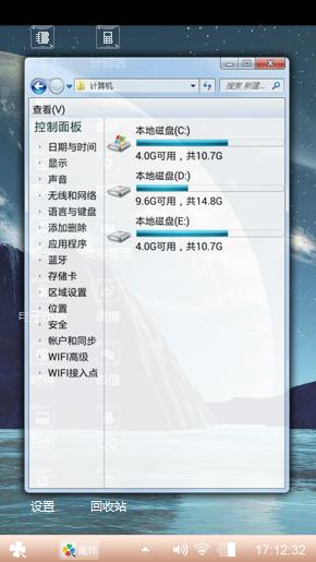 河外星系