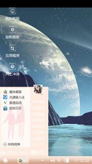 河外星系
