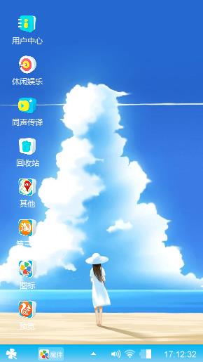 海滩女孩