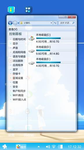 海滩女孩